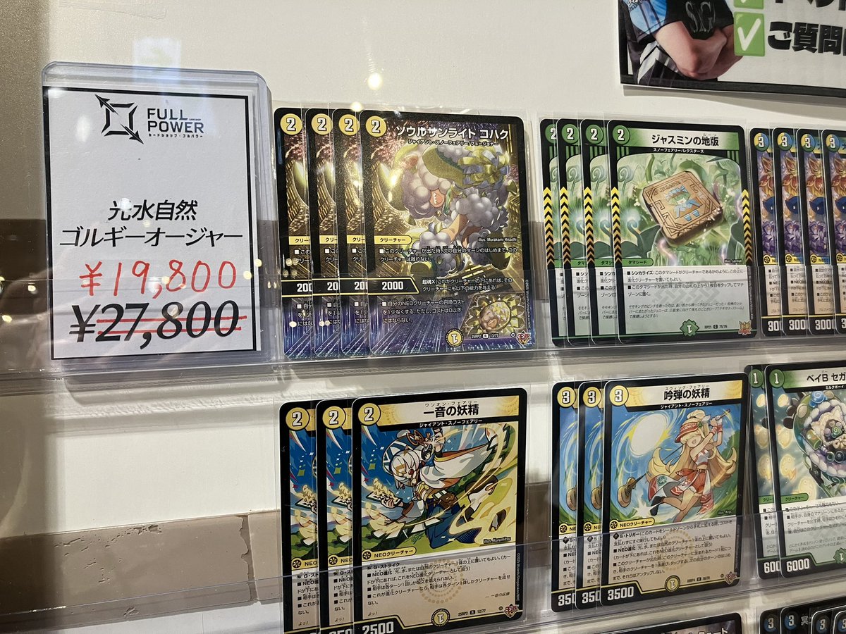 最近売れなくて悲しいなと思ったらありえん高かったのでお値下げさせて