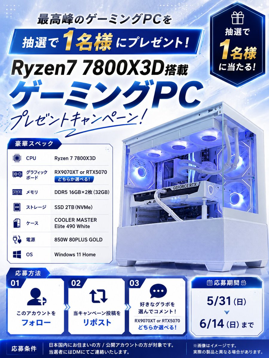 ビルドゲーミングラボ【公式】 tweet media