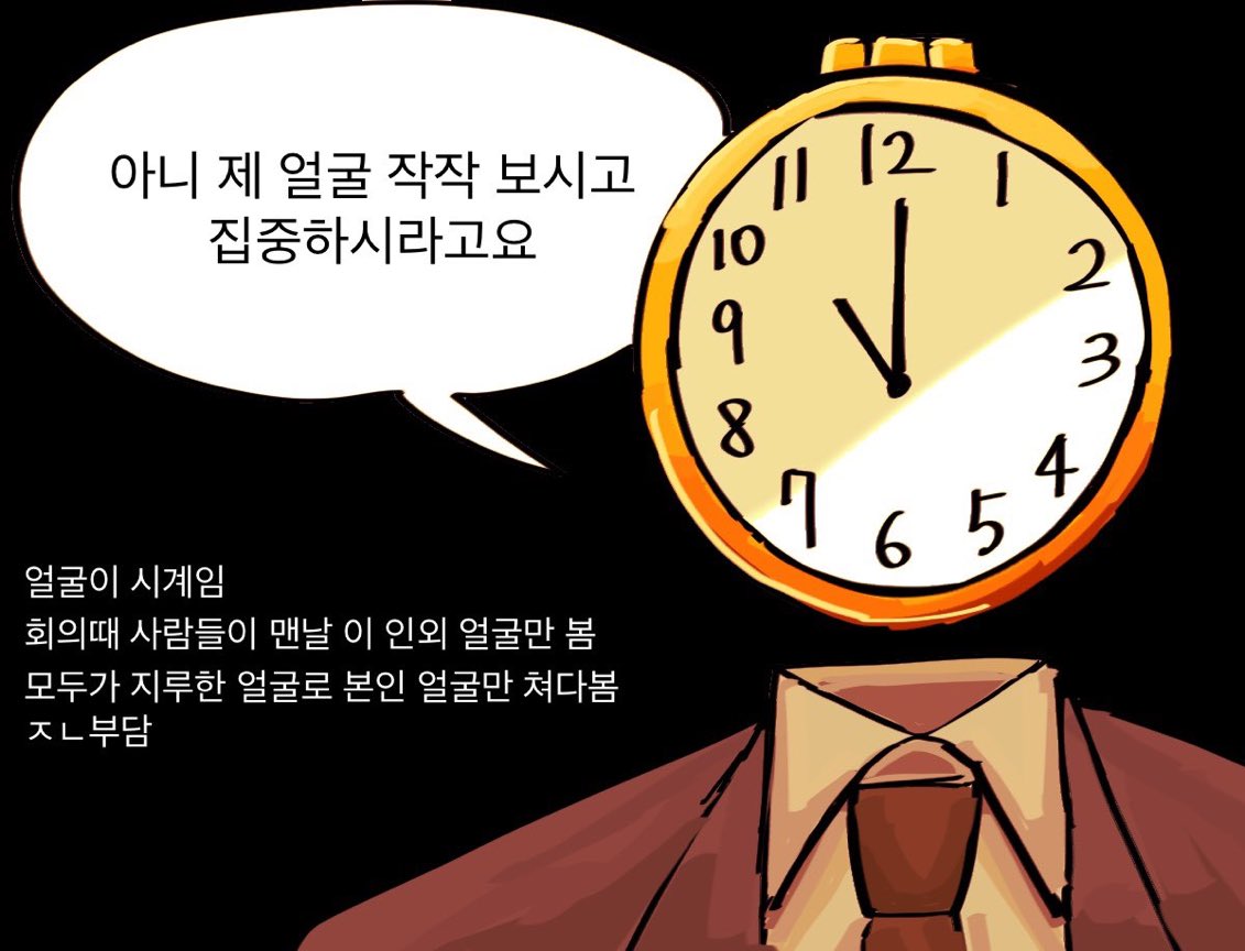 공 tweet media