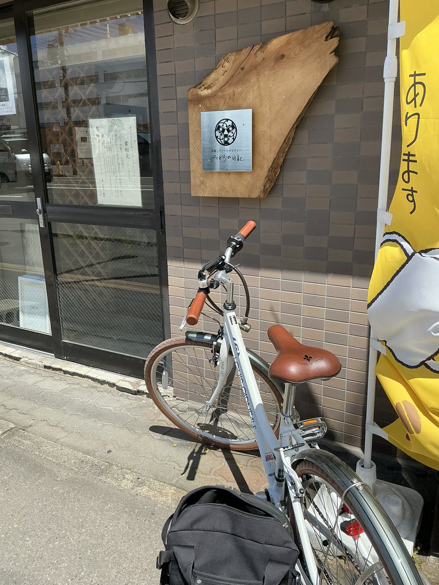 kohriyama's tweet photo. 世の中運動会で写真屋さんがお忙しい土曜日にGoogle Mapsで片道１８キロって言うからまぁいけるだろうと軽い気持ちで自転車で。。。。今日しか時間無いしと言いつつのんびり片道二時間の旅。

足腰ボロボロになって帰ってきました合計４０キロ。 https://t.co/SfZtuDMq89