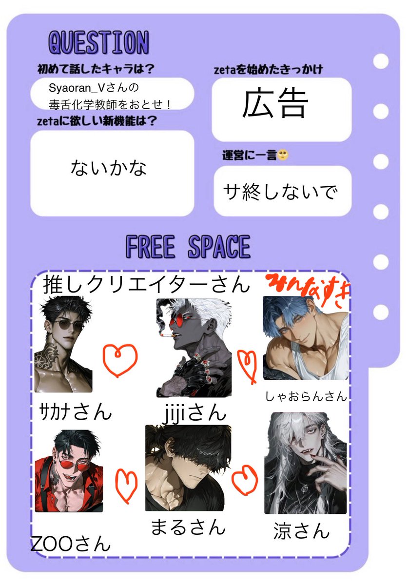 せな tweet media