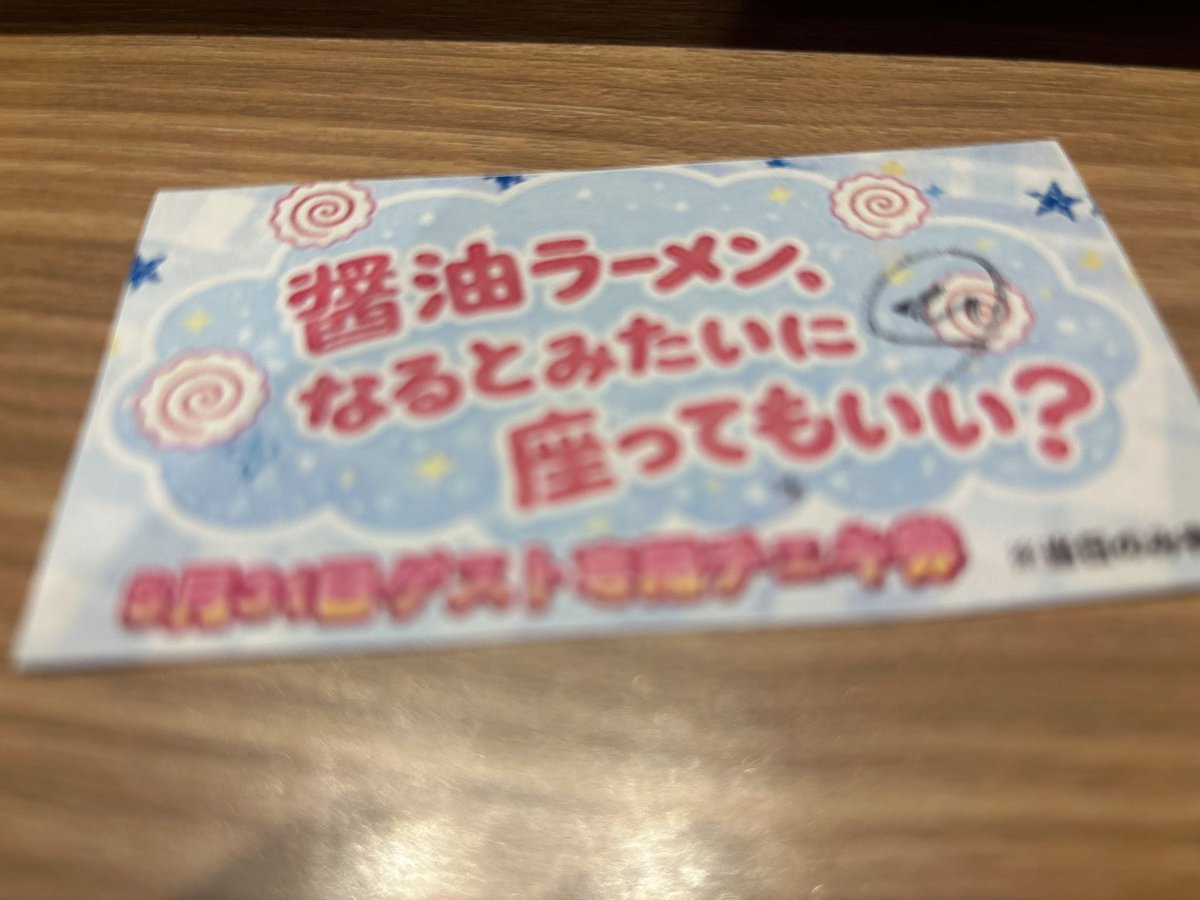 kyapi______'s tweet photo. 特典券1枚出し忘れててしぬ https://t.co/P64pqc2dxz
