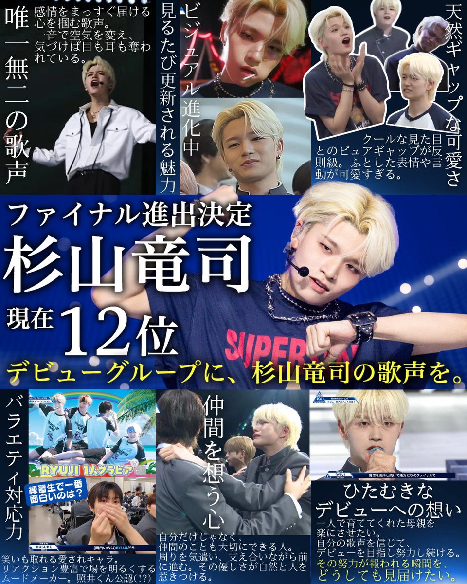 ツーベリー🥁🌠 tweet media