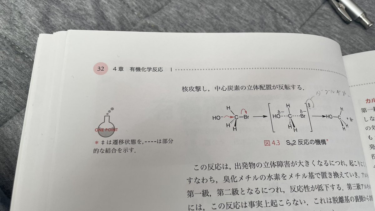 2足歩行型充電器 tweet media