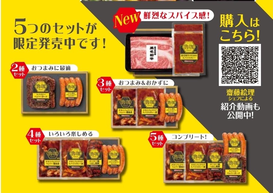 spicycurryroka's tweet photo. 【ろか★6月営業のお知らせ】
昼の部☀️11時~15時(火木14時)
夜の部🌃火木のみ17時~19時半
定休日【金土日祝】
⚠️９日(火)休業致します⚠️

■店内(完全記帳制)■
記帳開始時間↓
昼の部９時半・夜の部16時

■お弁当■
電話予約制↓
前日閉店後or当日８時半～
☎️03‐3367‐7111
お受渡し時間→11時15分～ https://t.co/2QWIj8O5Ai