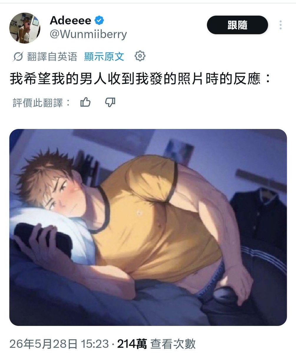 こうゆ_い tweet media