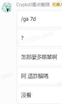 九条命(凡事发生必有利于我) tweet media