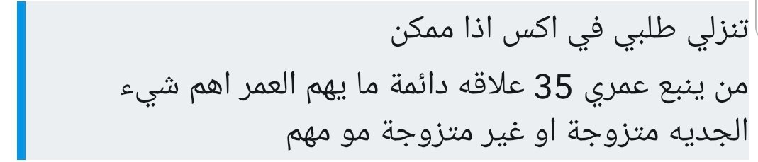 خطابة ليزبيان tweet media