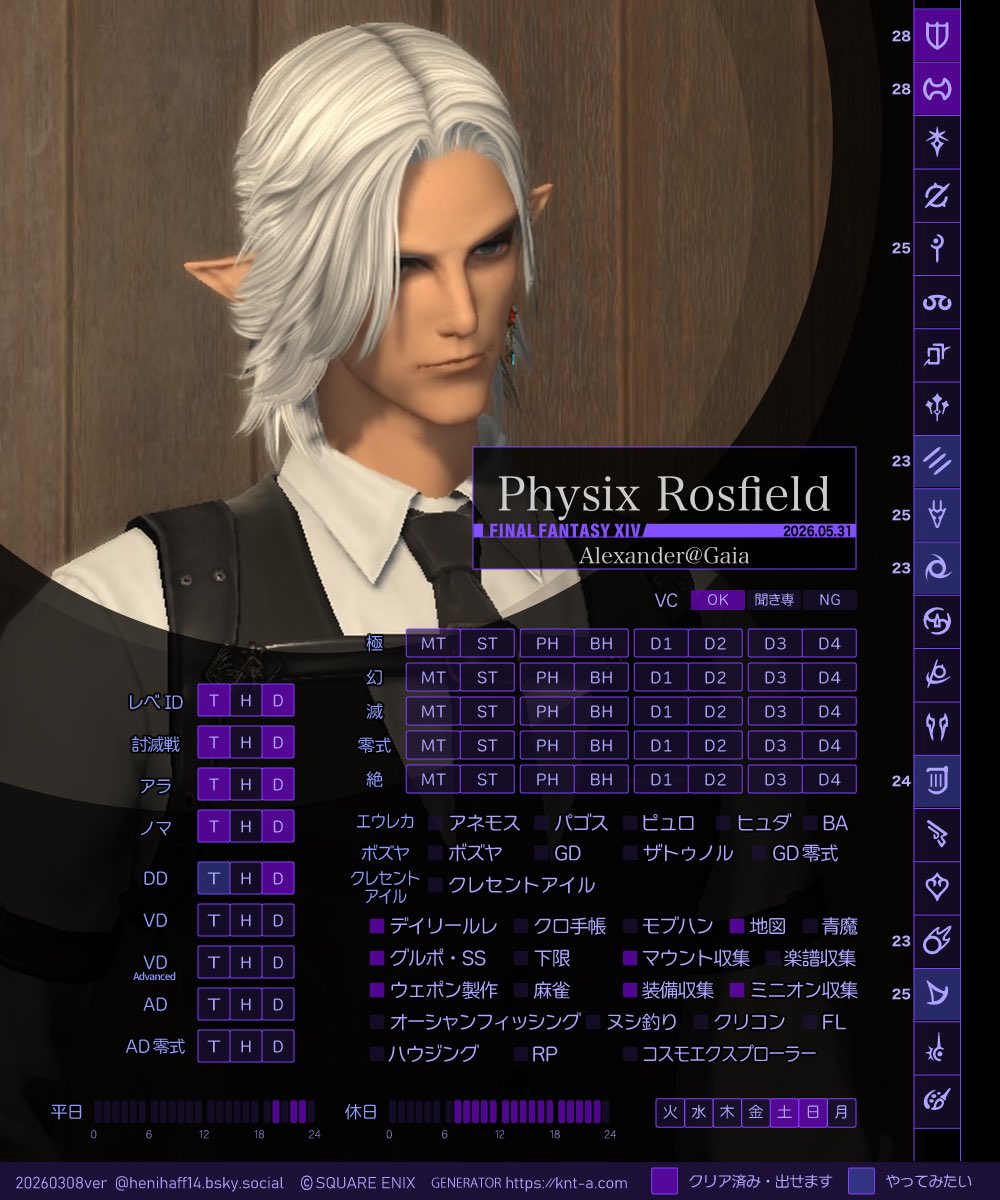 black_widow180's tweet photo. アウラに戻ったのでキャラカ更新です。
どちらもアレキ生息。メインは現パッチ追いついて、あれこれいろいろ遊んでます！サブはゆっくり新生冒険中。見かけたら気軽にお声掛けを！

#ff14キャラカ
#ff14 #アウラ　#エレゼン
#フレンド募集中 https://t.co/YViK4h0AGR