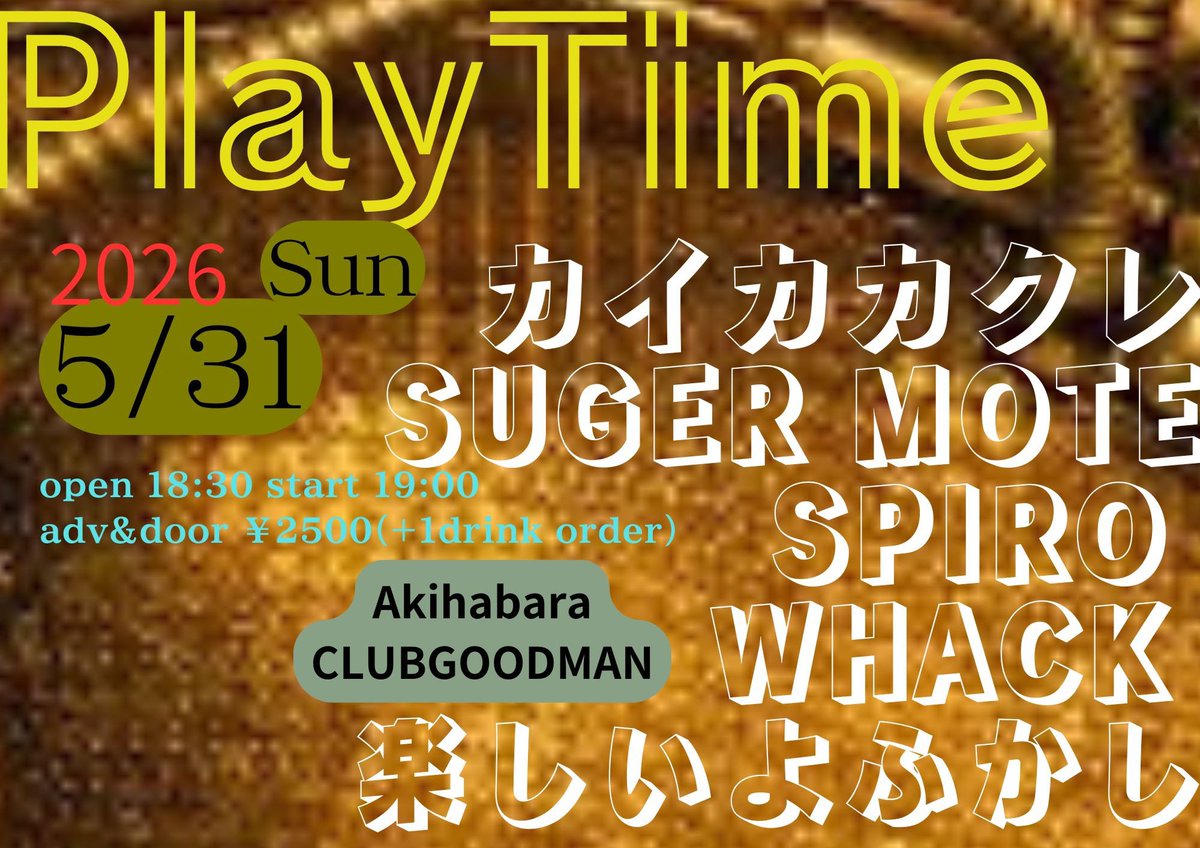 WHACKtokyo's tweet photo. 今日、グッドマンでライブ！！
秋葉原壊す！

2026.5.31（日） 
”PlayTime” 
open 18:30 / start 19:00 adv&amp;door ￥2500（+1drink order） 
【出演】
WHACK
カイカカクレ
SUGER MOTE
SPIRO
楽しいよふかし 

チケット予約ページ
https://t.co/9MoBd6Pmep https://t.co/9wIRG5bo4X