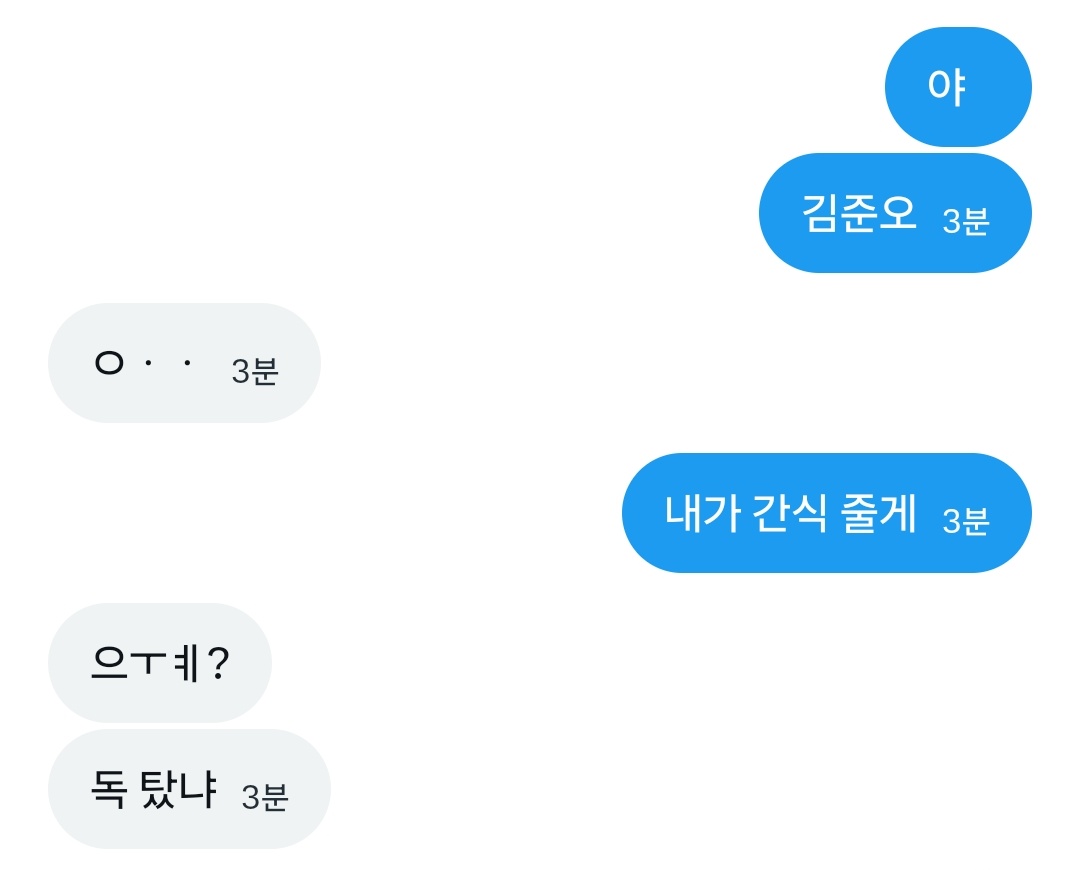 ㄴㅂ tweet media