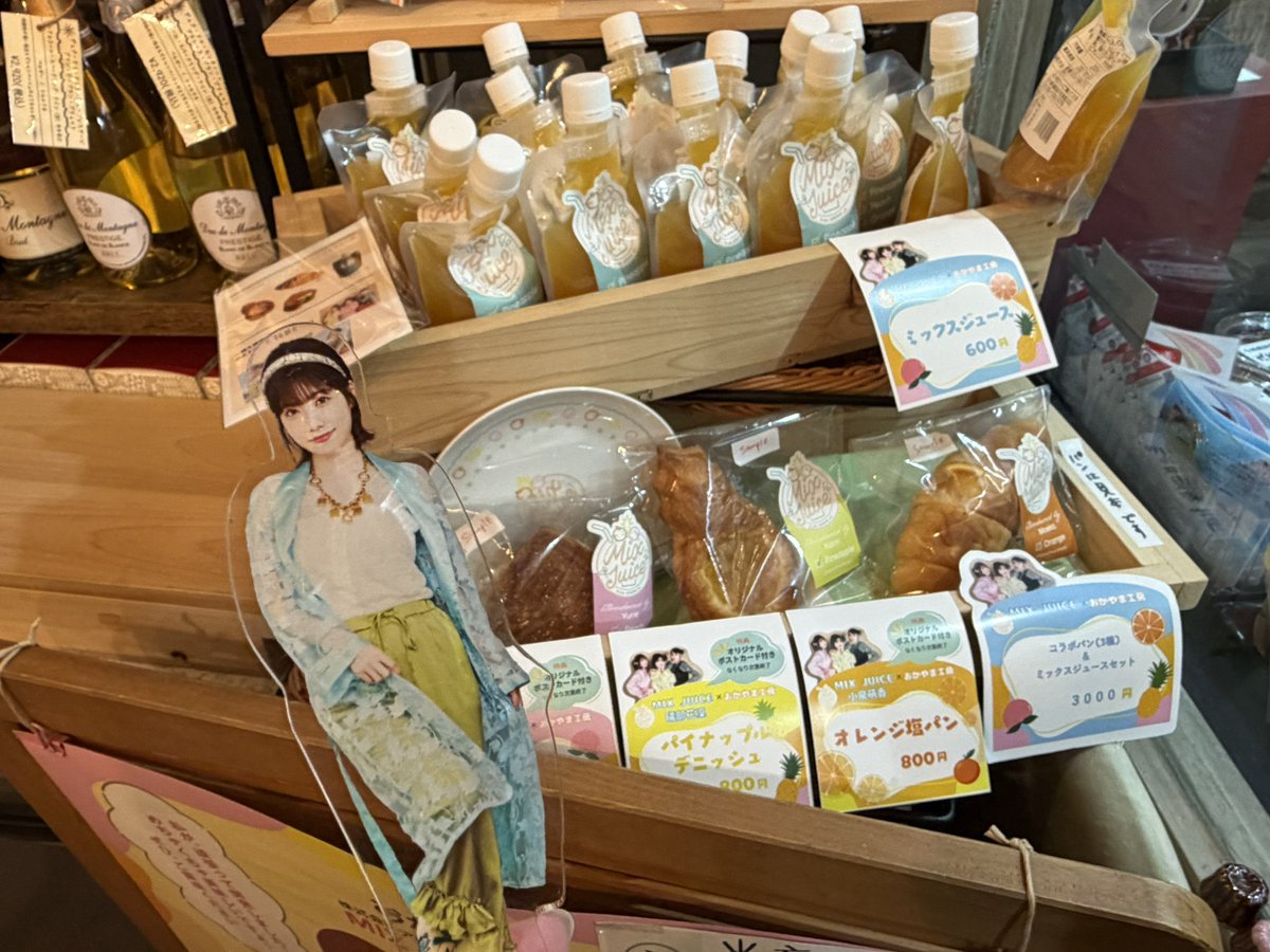鎌倉に行ってMIX JUICEコラボパン買ってきました！😊 取り扱って