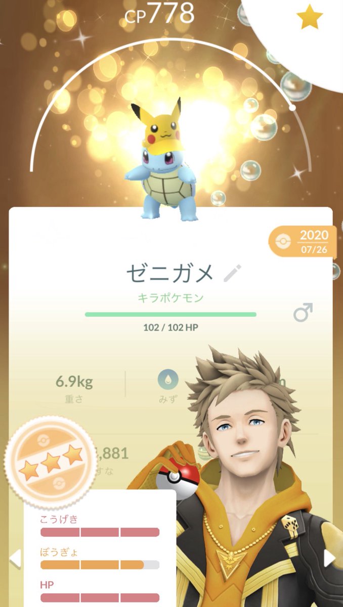 るーなー🇯🇵キラ交換お誘い喜んで✨ tweet media
