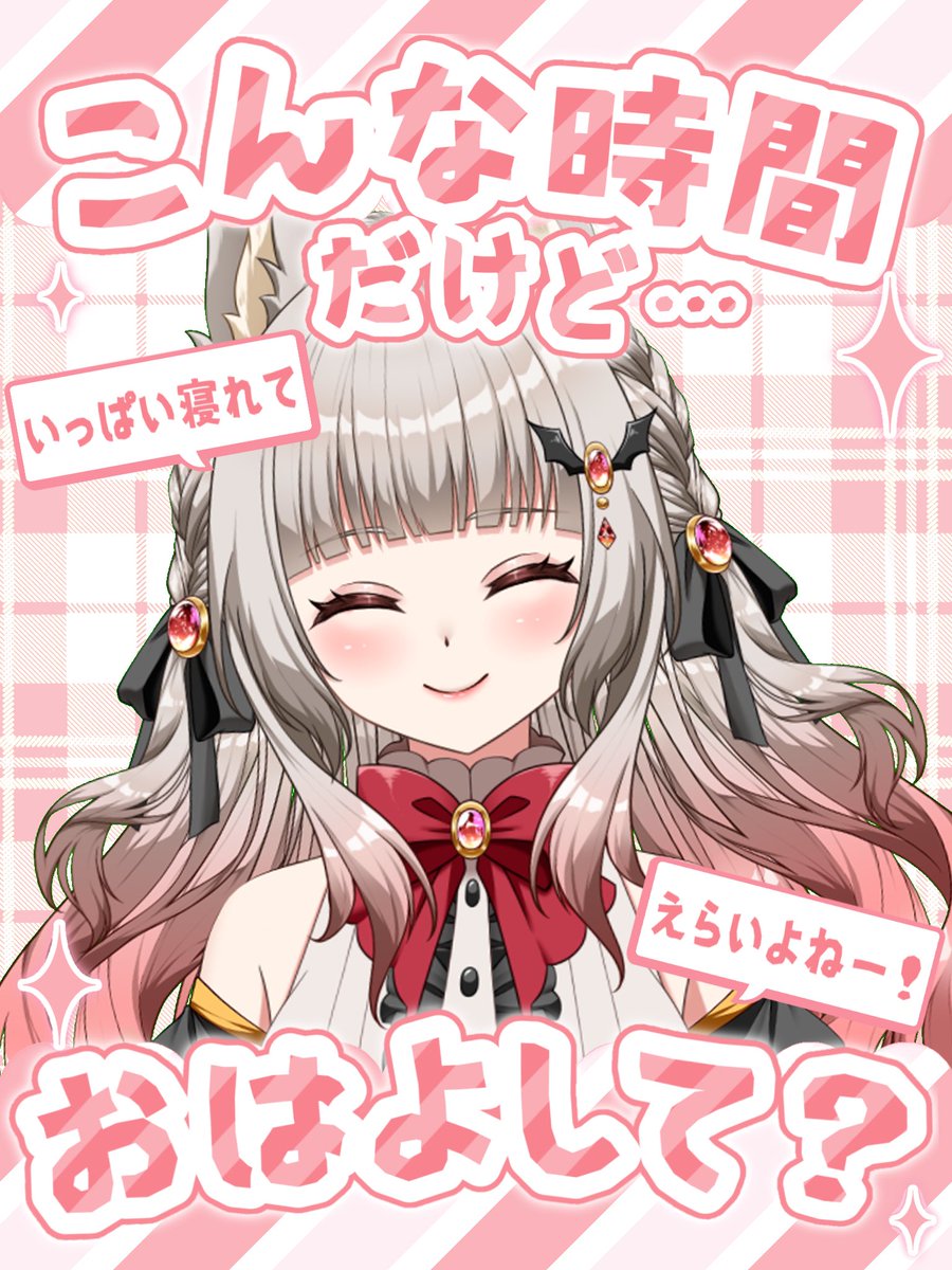 🌹狼成ラミア🦇🐺/しれっと新人VTuber tweet media