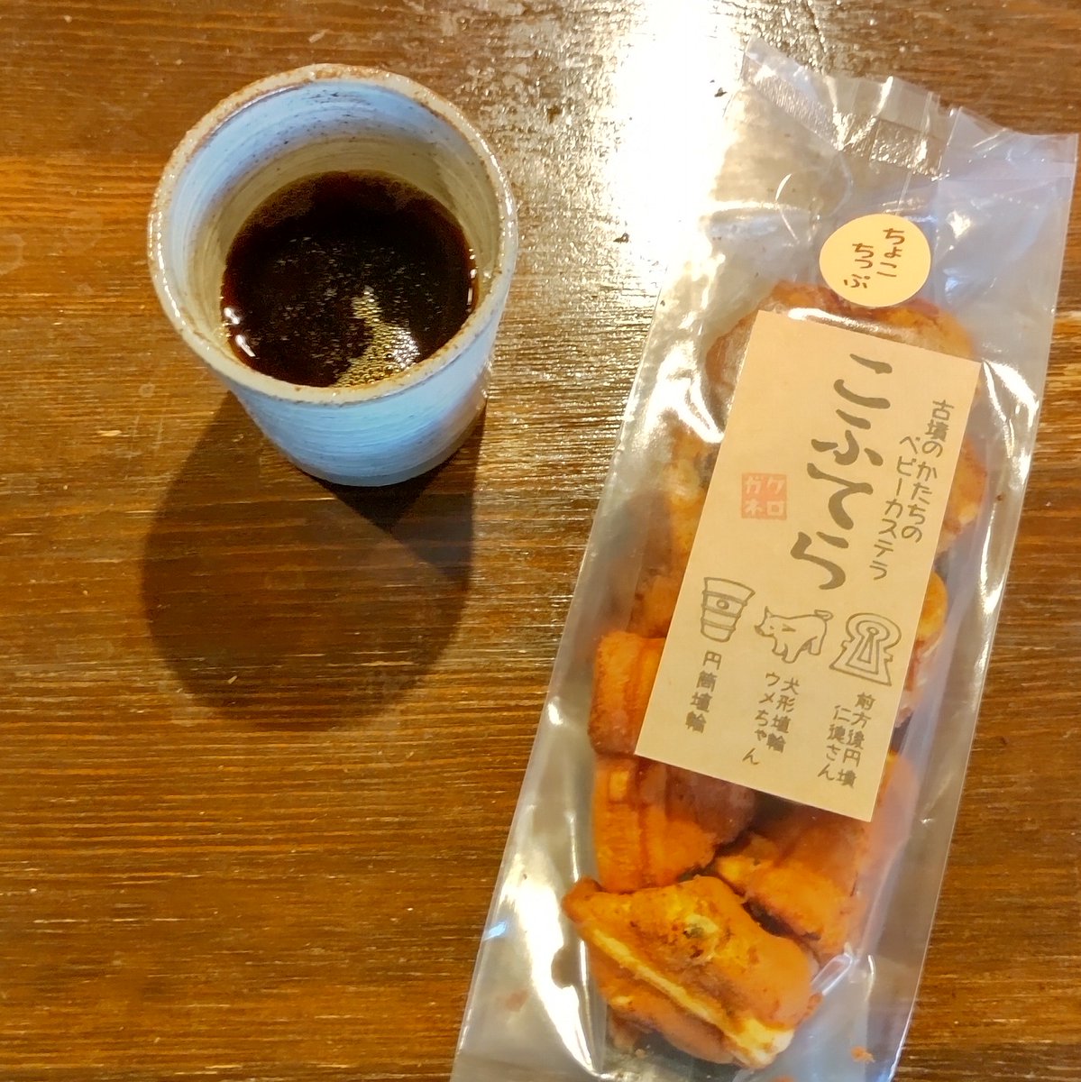 coffeeheizo's tweet photo. 昨日は同級生のお店へ少しお出かけ
お土産は　#こふてら
お店は🍺🍶ですが同級生が集まると言う事で取り置きしてもらいました😁

https://t.co/Jr9K9VcsMi https://t.co/rNU48kzw71