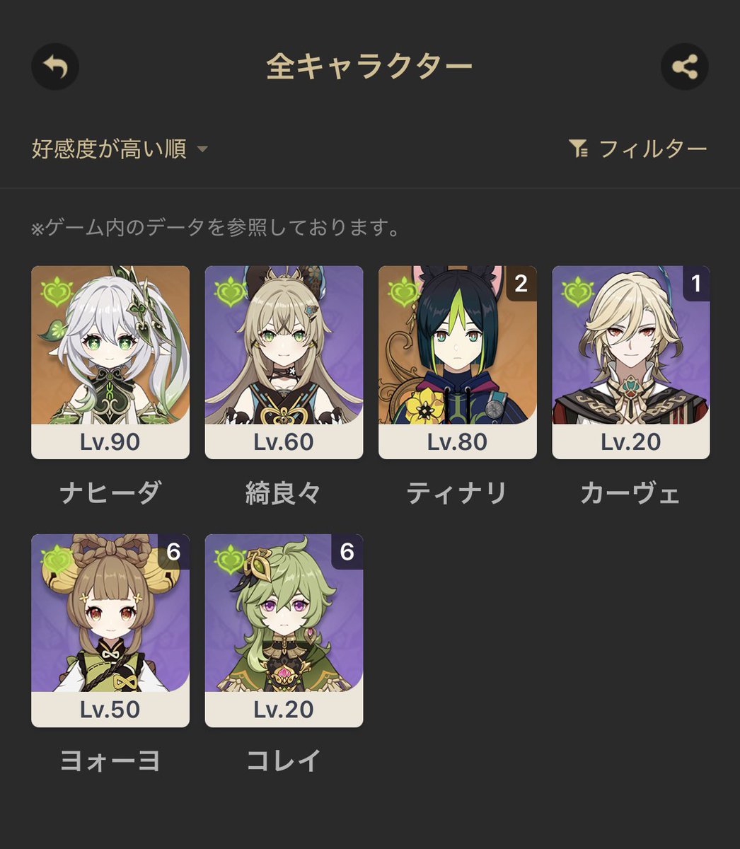 のあ︎︎ tweet media