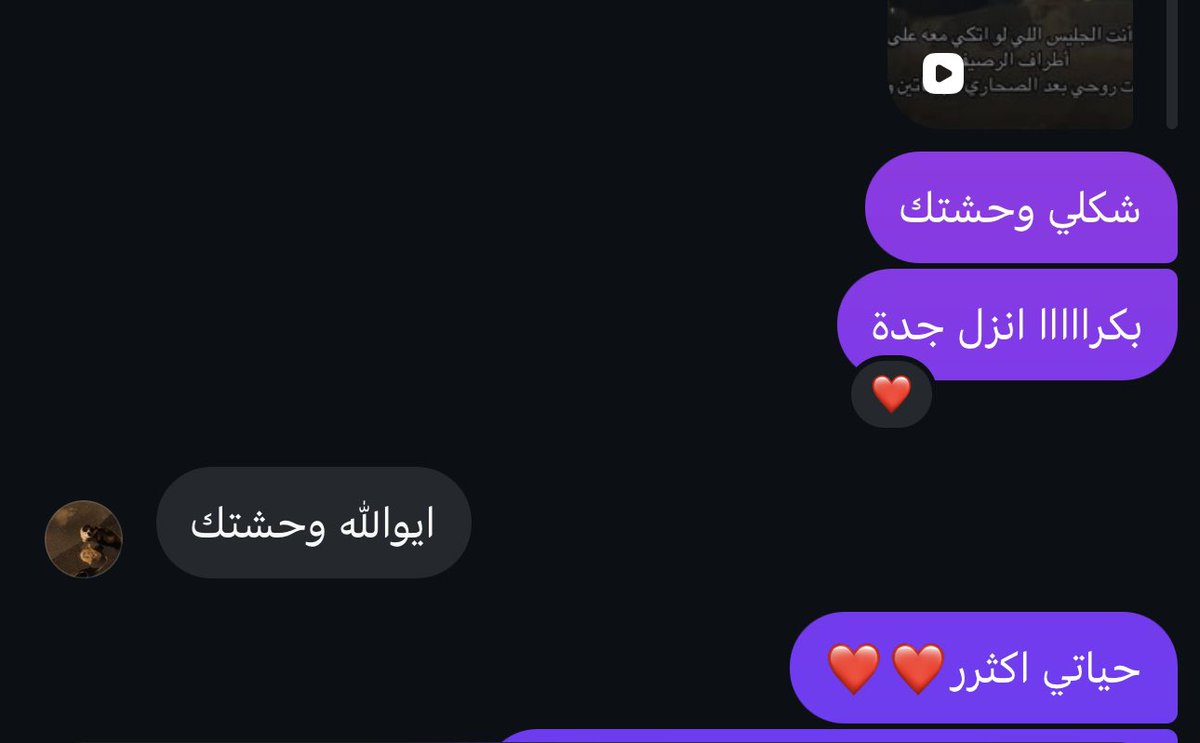 Ryouf88's tweet photo. احححب چذيييي👯👯👯 https://t.co/nVwsAyXwlw