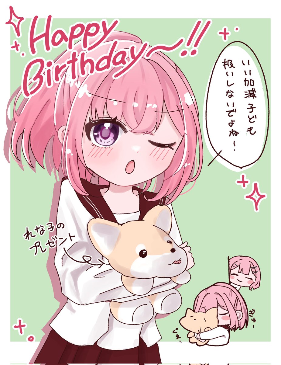 もちろん!! tweet media