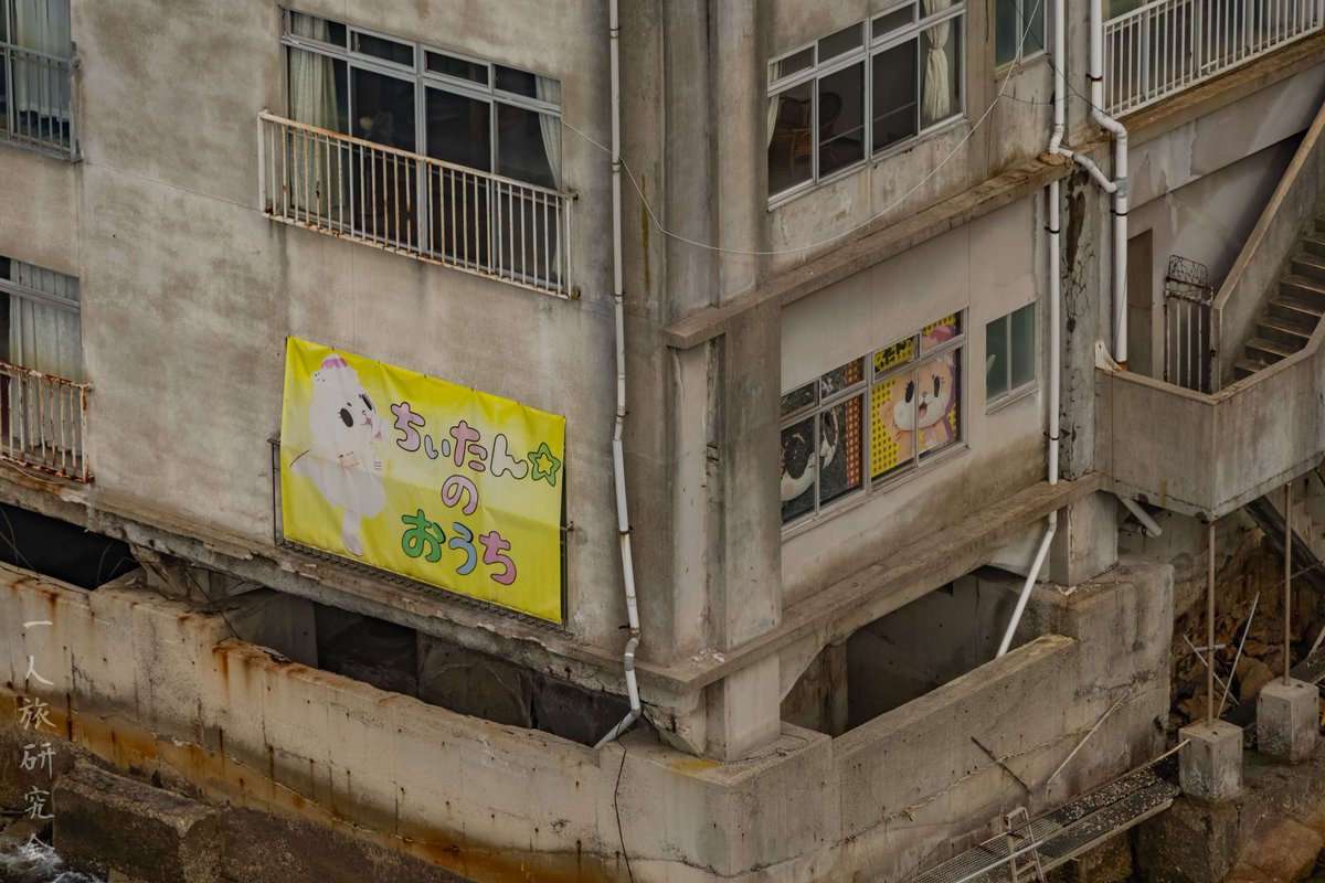 一人旅研究会@写真集「郷愁」販売中! tweet media