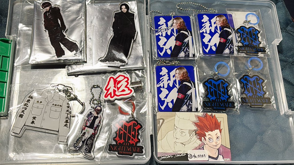 交換 譲渡 お譲り NIGHTMARE ナイトメア グッズ 譲 写真&元ポストの