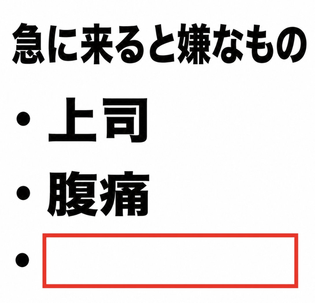 大喜利お題ロボ tweet media