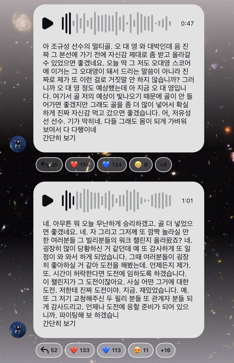 두스타그램 tweet media