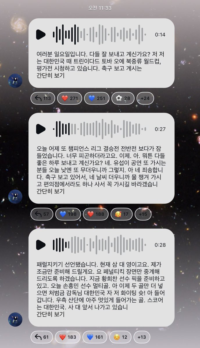 두스타그램 tweet media