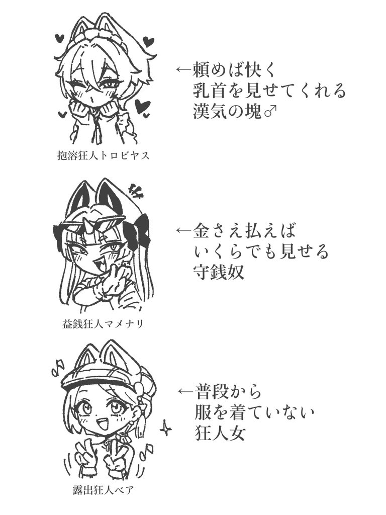 ビャッコパシティで乳首を見るのは割とたやすい。 