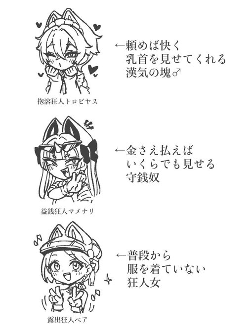ビャッコパシティで乳首を見るのは割とたやすい。