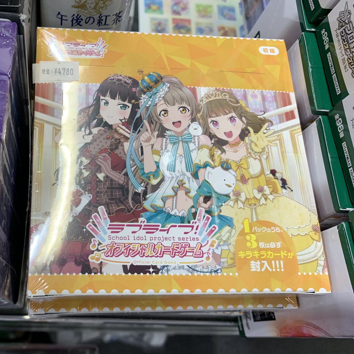 販売情報】 #ラブライブカードゲーム #lovelive #ラブカ 最新弾販売中