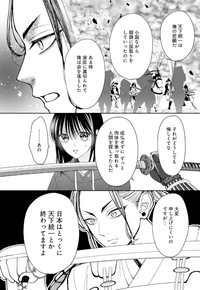 ハーメルンのルシエド太郎 tweet media