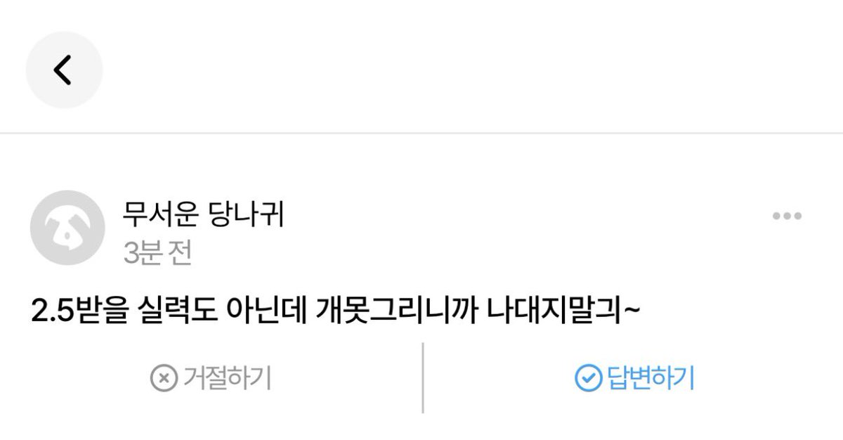 고추도사 tweet media