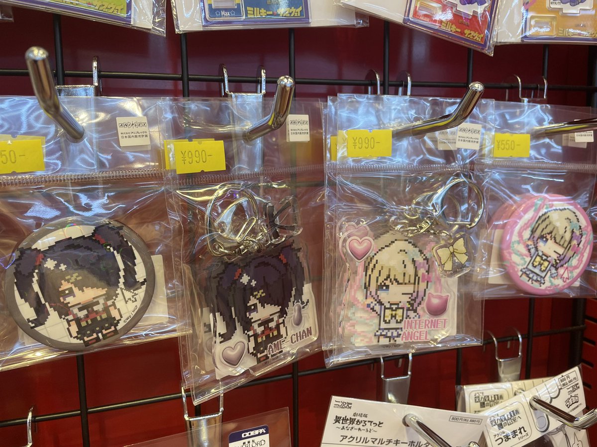 epi_aki_'s tweet photo. 🎀♡ NEEDY GIRL OVERDOSE 🎀♡

当店2Fにて #ニディガ の可愛い
ドット絵グッズ販売中です‼️

レトロチックな感じが凄く良い(≧∇≦)b
是非ご来店お待ちしております✨

 #秋葉原
 #tokyo https://t.co/5FDRRwfTlR