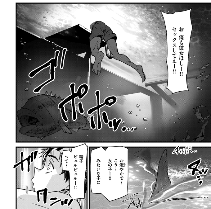 夏だ!海だ!サメだ! 