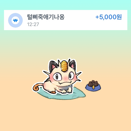 유료리퀘 #ポケモン #ニャース