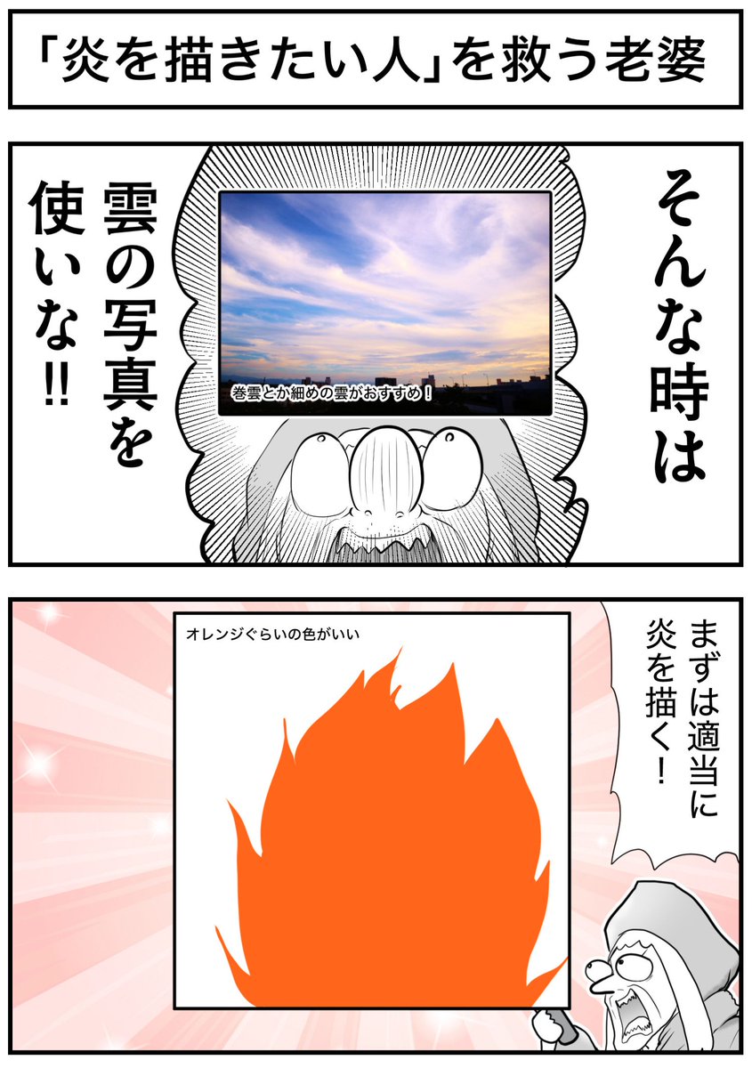 ごりまつ@マンガ tweet media