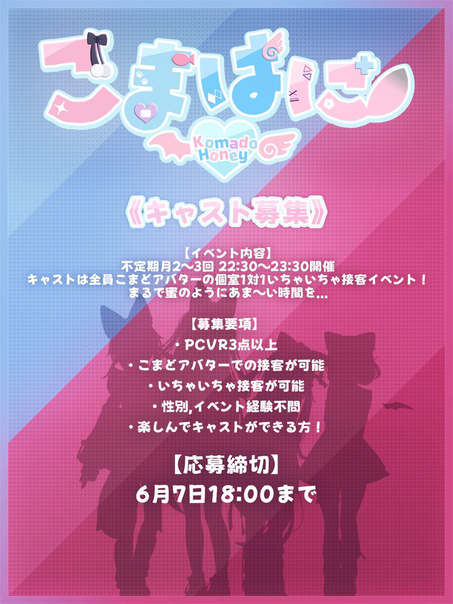 こまはに【Komado Honey】 tweet media