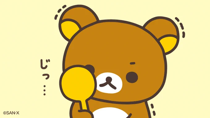 珍しく真剣な表情です #耳を動かす練習