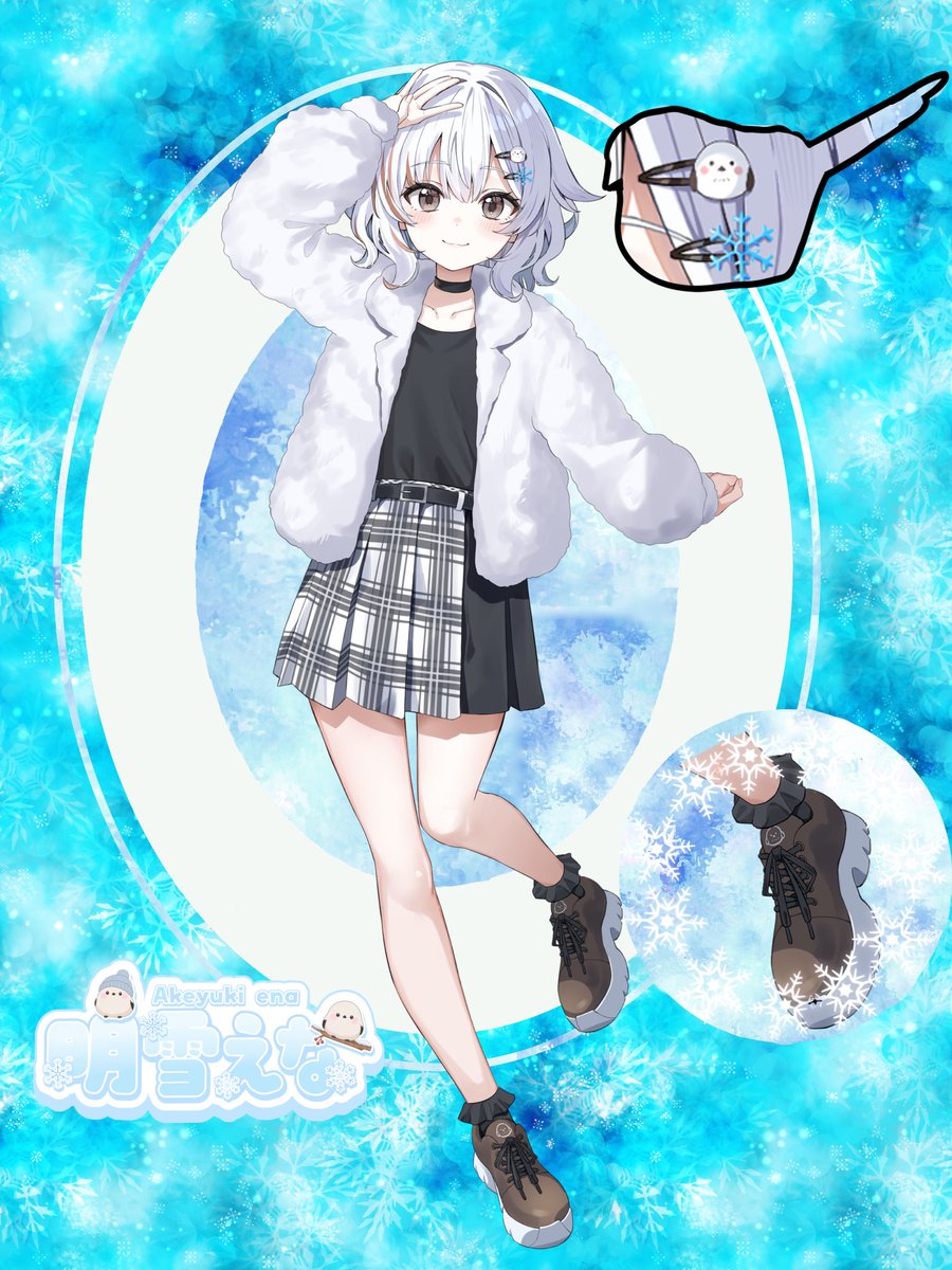 ena0120Iriam's tweet photo. 【 #立ち絵公開 】

もふもふ...ふわふわ...シマエナガ！

┌
     cozopro所属
          明雪 えな (あけゆき えな)
                                                      ┘
6/27 デビュー

🩵♻️💬のんびり巡回〜
 #IRIAMライバーと繋がりたい  #cozopro https://t.co/mRPRIGBg5E