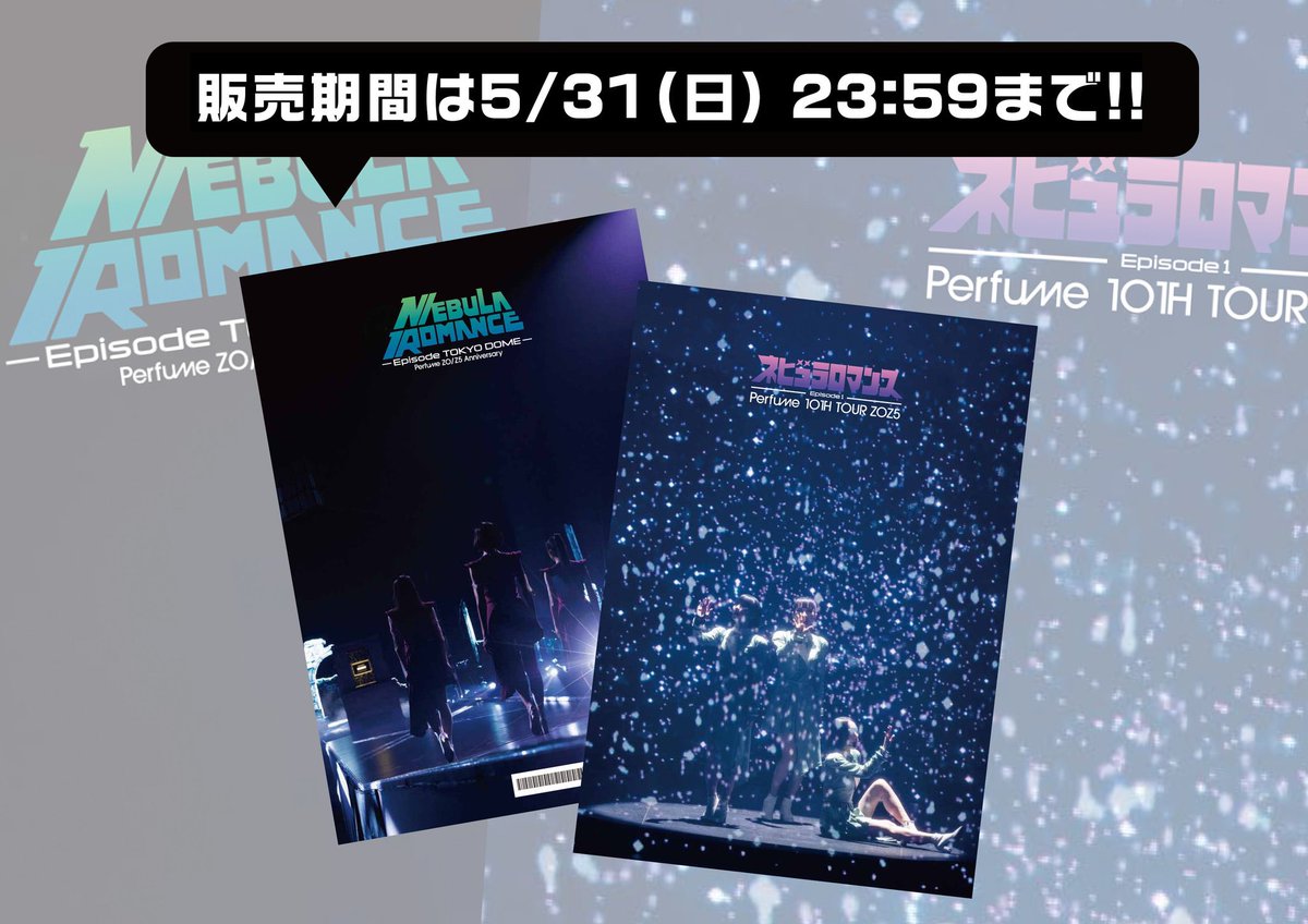 Perfume_Staff's tweet photo. 【From P.T.A.】
＼販売は本日23:59まで／
会員限定グッズ
「P.T.A.」presents “ネビュラロマンス”
アフターパンフレット📗

あなただけの1冊を作って
ライブの感動をお手元に🤲🏻

購入をご希望の方は
お早めにご注文ください!!

購入はこちら>>
https://t.co/xZIzcAxBij

#prfm https://t.co/GPWD6v8WkO