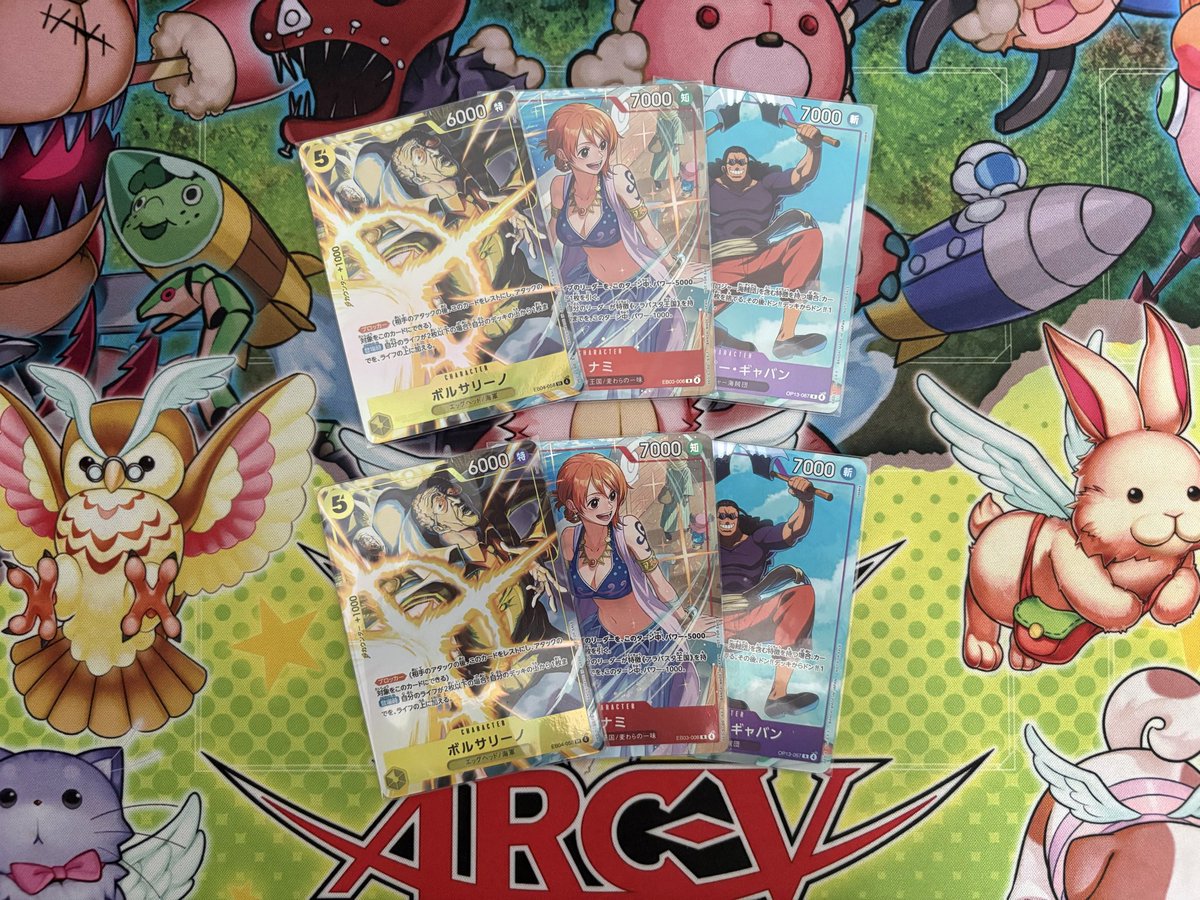 kage_onepiece's tweet photo. ヨシ！ https://t.co/YYyzgvCvgg