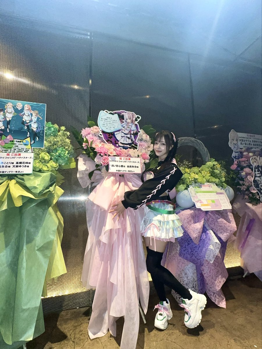 yura0312akari's tweet photo. 素敵なフラワースタンドありがとうございます😭🌸

こんな素敵なお花を用意していただけるなんて…本当にうれしい。

優しさが胸に沁みてあたたかい気持ちになります。

どのフラスタも用意してくださった方の気持ちや個性が伝わってきて愛おしいです🥲

谢谢大家送来这么美丽的花篮😭

来自中国Diggler们的温暖爱意，真的让我非常感动，心里满满都是幸福。

看到花篮上还有之前在澳门活动时为我送上花篮的朋友们的名字，真的特别开心，也非常感激。

我会继续努力，希望未来能创造更多与大家见面的机会！

我爱你们❤️