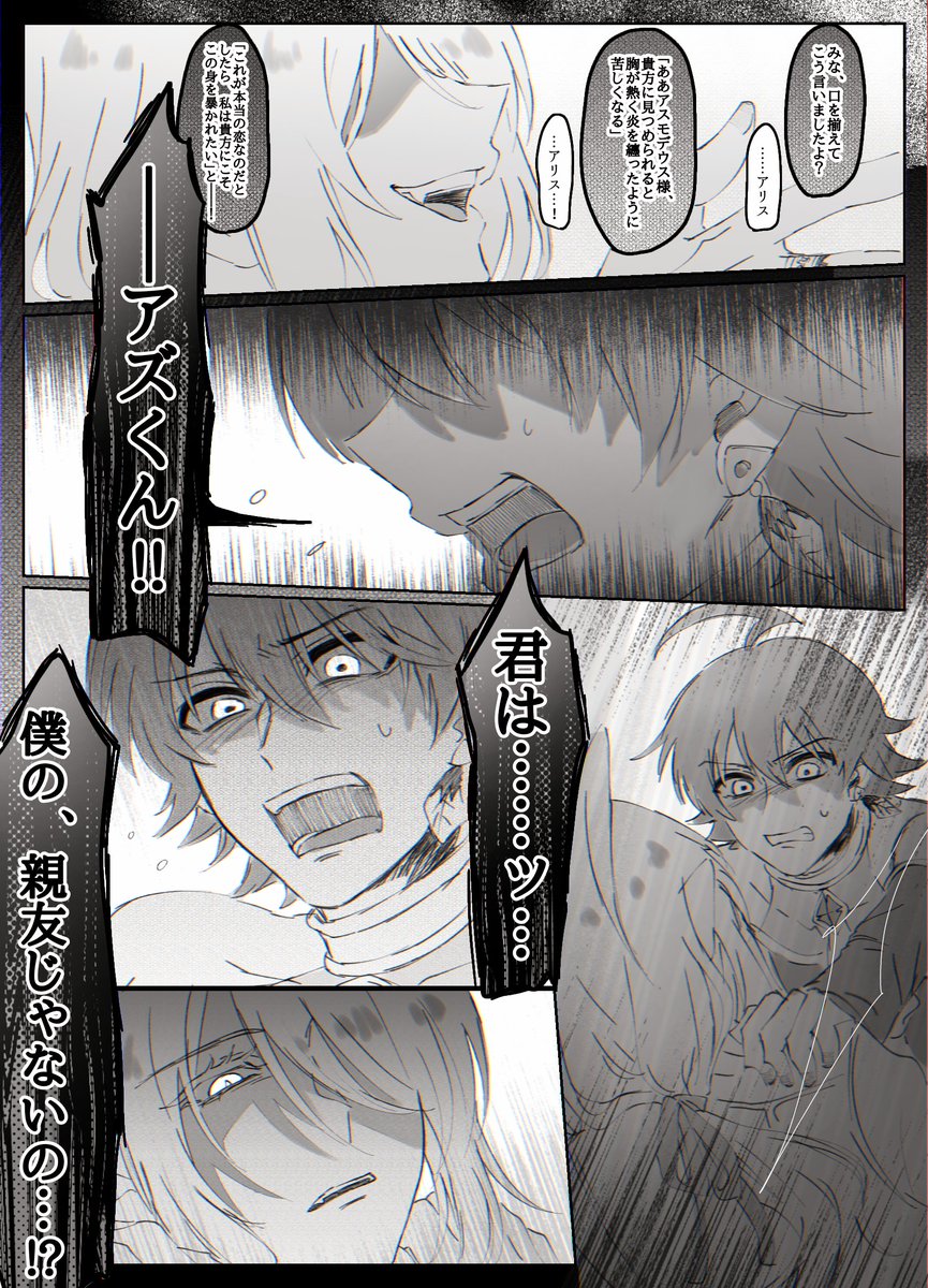 lys”原稿中 tweet media