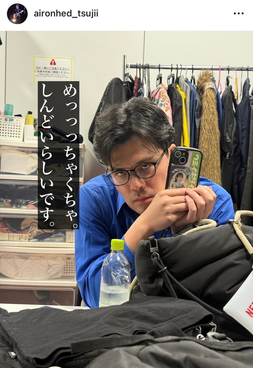みるく🍙 tweet media