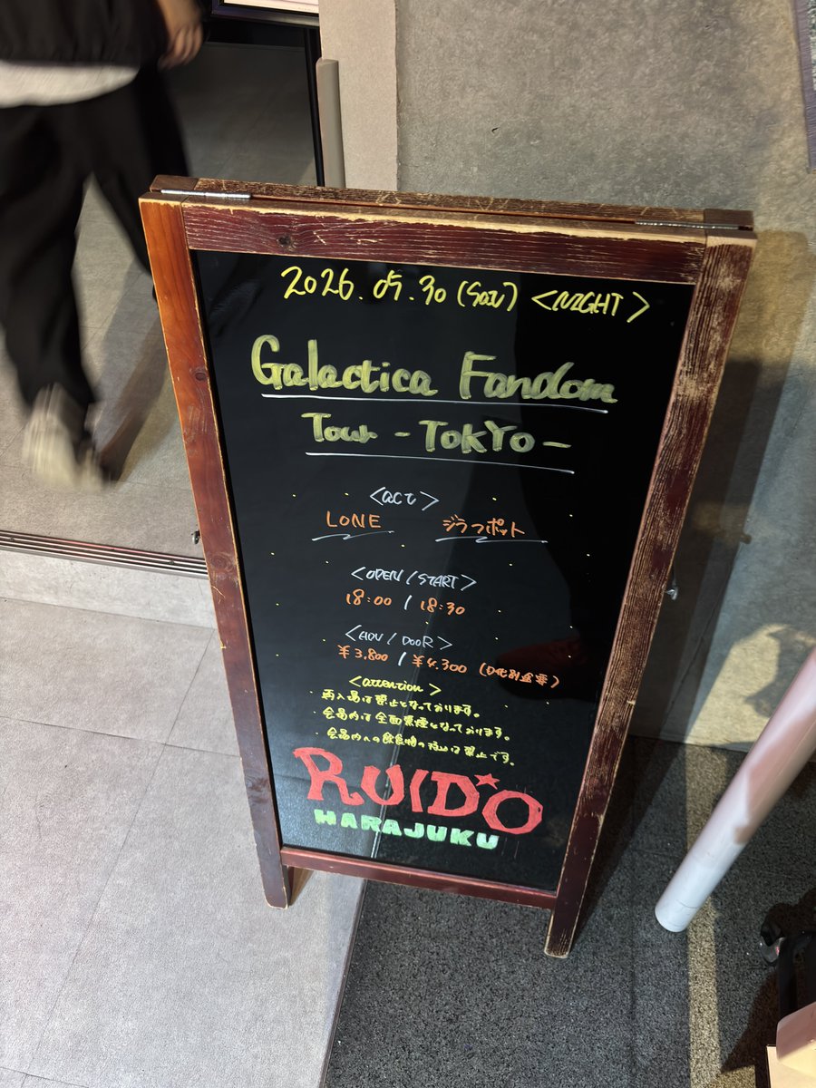 kankanfire's tweet photo. 多分みんな何が起きたのか、どれだけ凄いことが起きたのか、まだちゃんと理解できてはいないかも知れないんですが、とにかくとんでもない事になったワケで🐜〼

目撃者の皆様本当にありがとうございました。
全力の皆様の愛を受け、我々は次元間での移動に成功いたしました。

ミッションコンプリート_ https://t.co/87qTzQnyf3