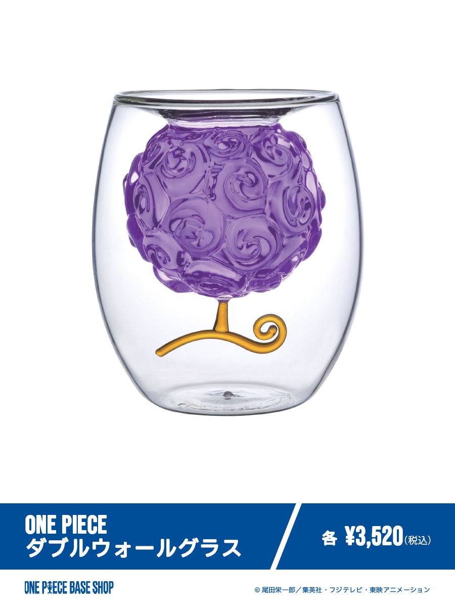 公式】ONE PIECE BASE SHOP（ワンピースベースショップ