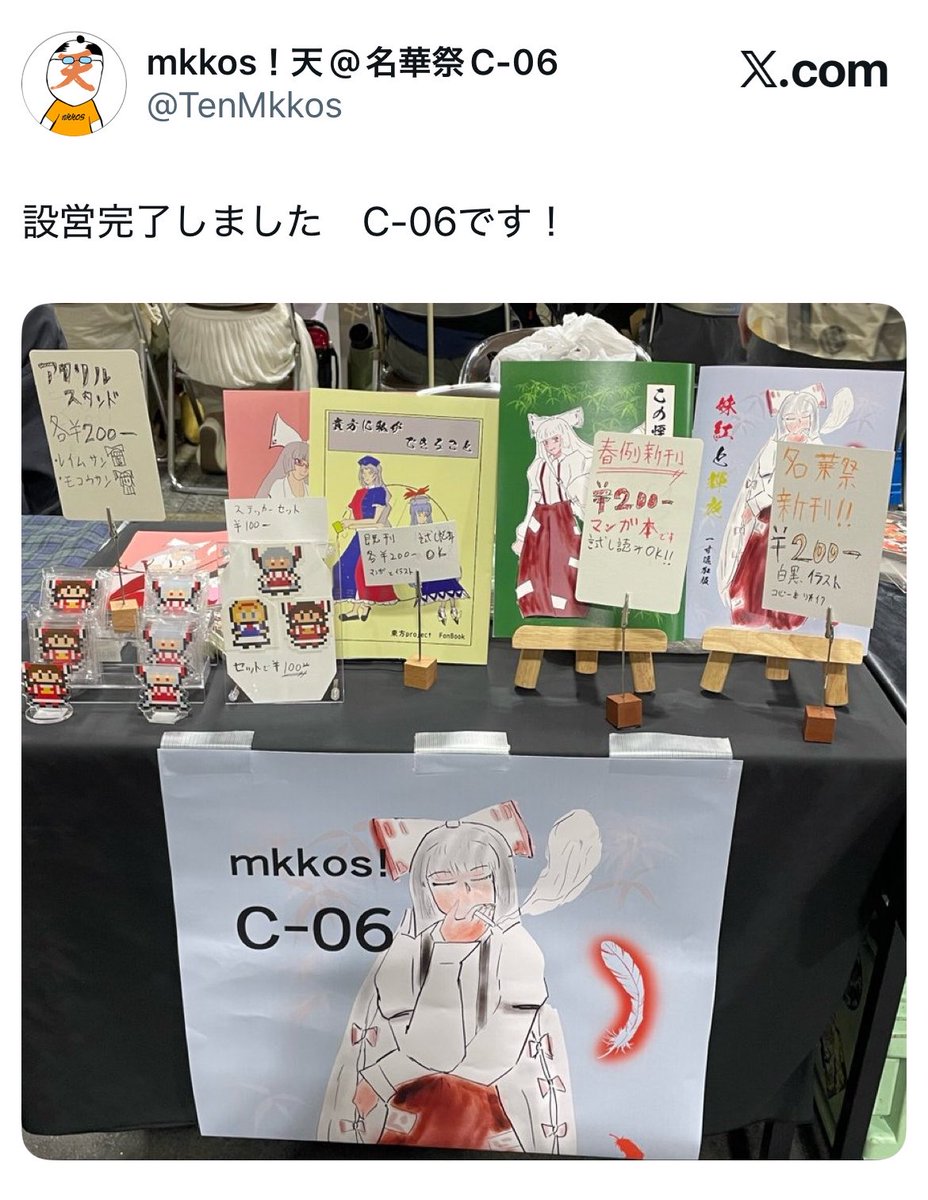 ten10_k's tweet photo. 名古屋まで来てお手伝いしてます https://t.co/s5rbUmV3Um