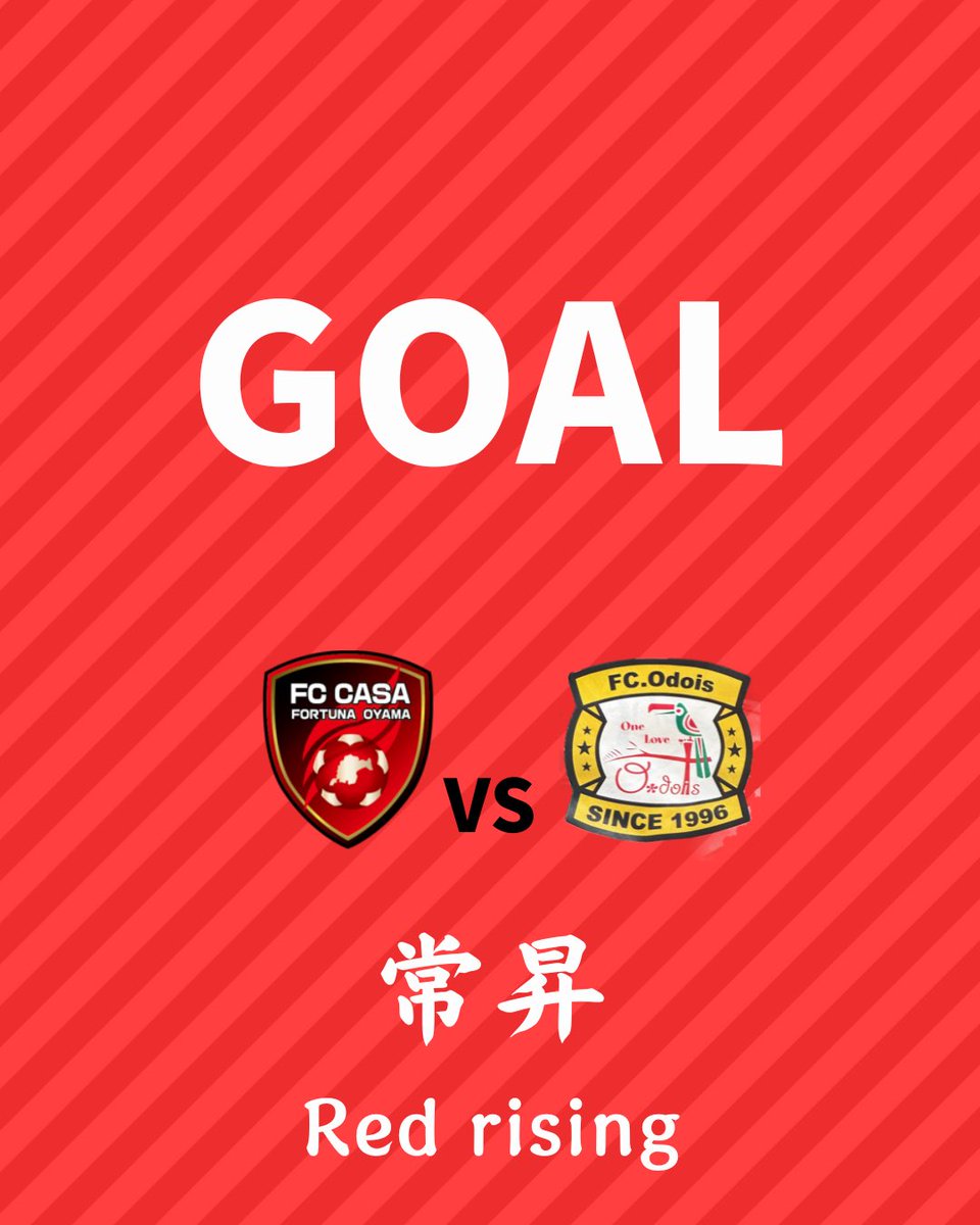 fortunaoyama's tweet photo. 【速報】
GOAL！！！
郷田選手のクロスを川村選手が合わせて逆転！！

《後半32分》
スコア:2-1
得点者:川村

#FCCASA #カーザ #小山市 #野木町 #22 https://t.co/SKGmMQSKUJ