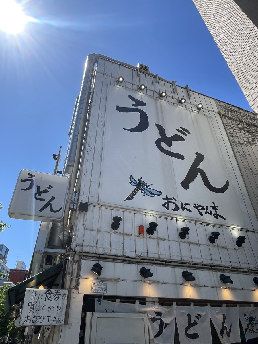 岡村悠紀 tweet media