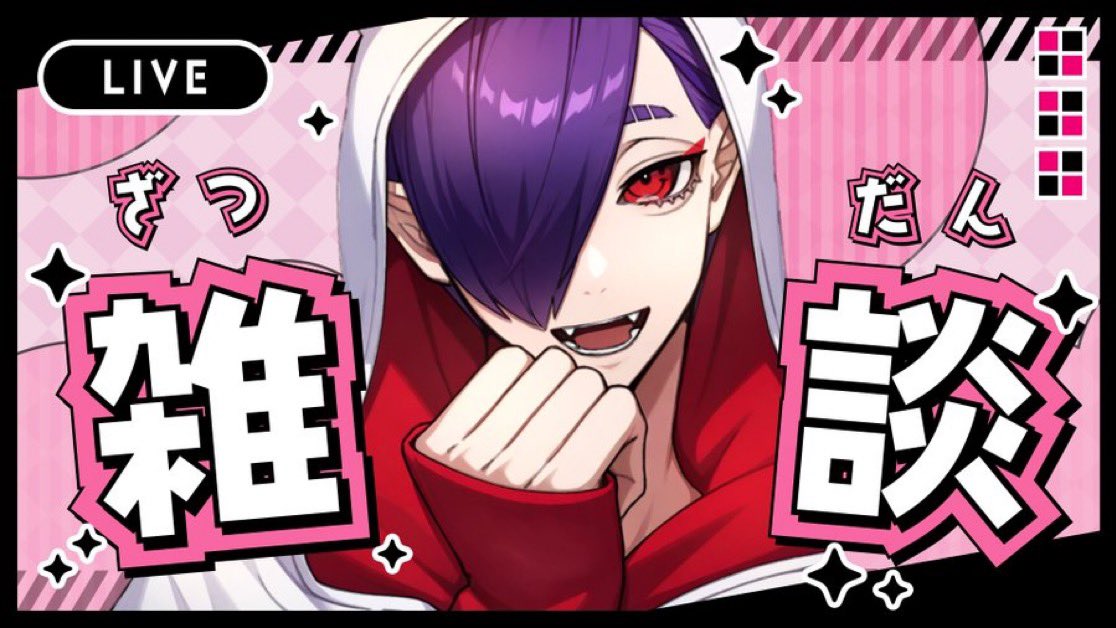 ぽぽ tweet media